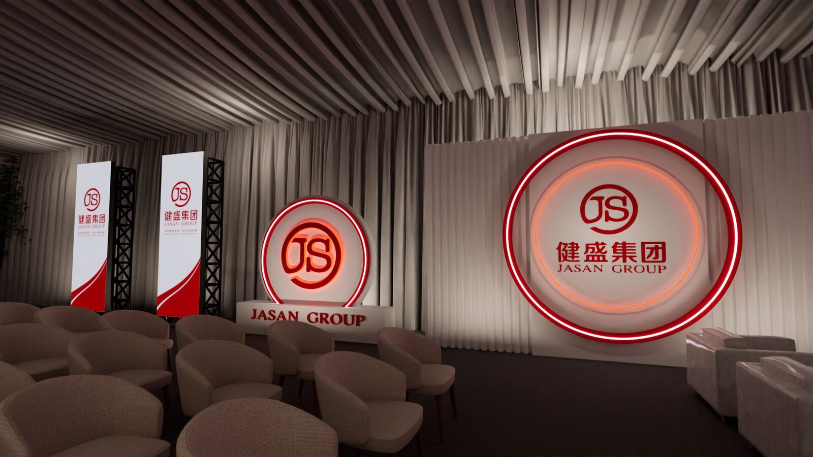 Covered tent interior — illuminated circular JS emblem wall, banner totems and seating