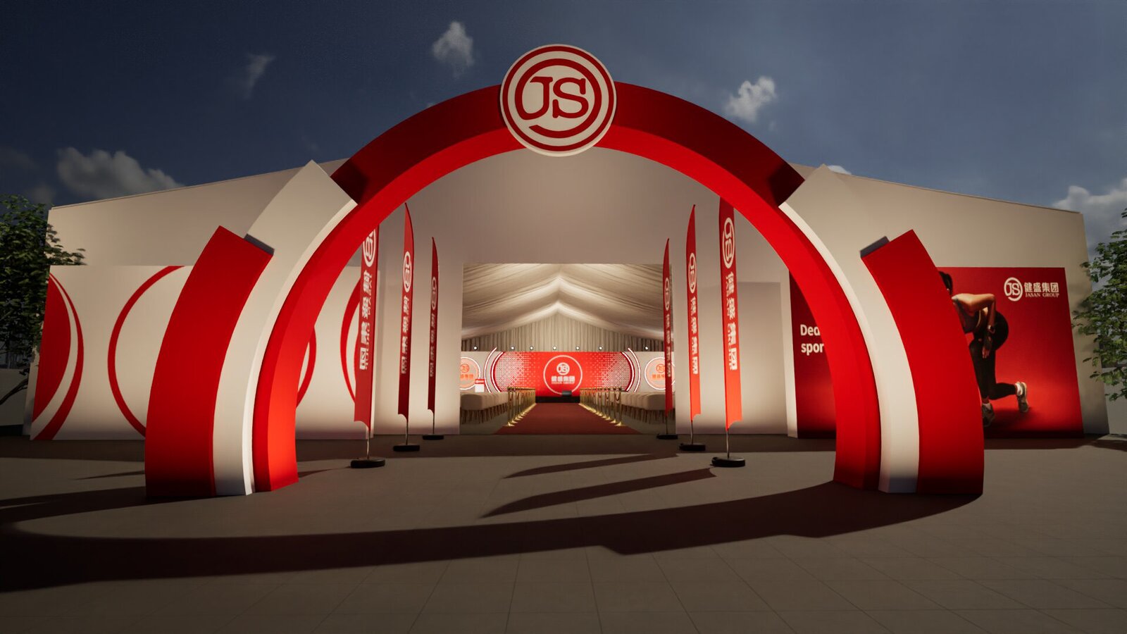 JASAN GROUP main entrance gate — JS arch